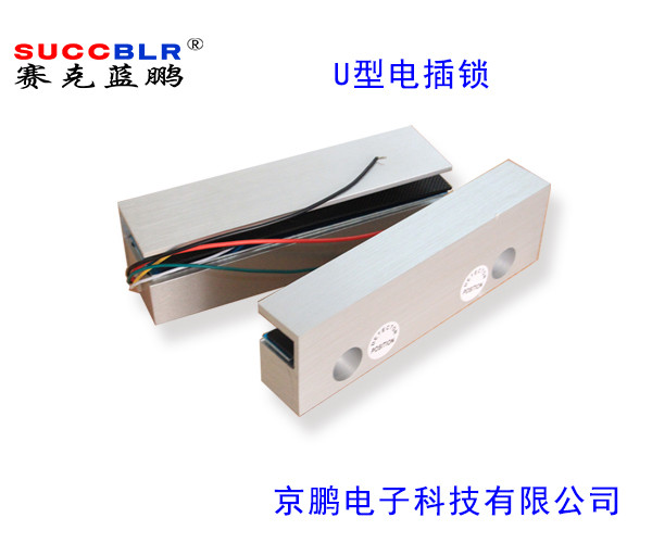 【無(wú)框玻璃門(mén)電插鎖】賽克藍(lán)鵬SUCCBLR上下無(wú)框玻璃門(mén)U型電插鎖SL-S145U