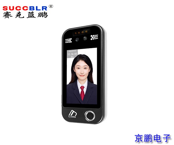 【人臉識別終端設備廠家】賽克藍鵬SUCCBLR防水型活體人臉識別指紋門禁考勤一體機SL-AI67FW
