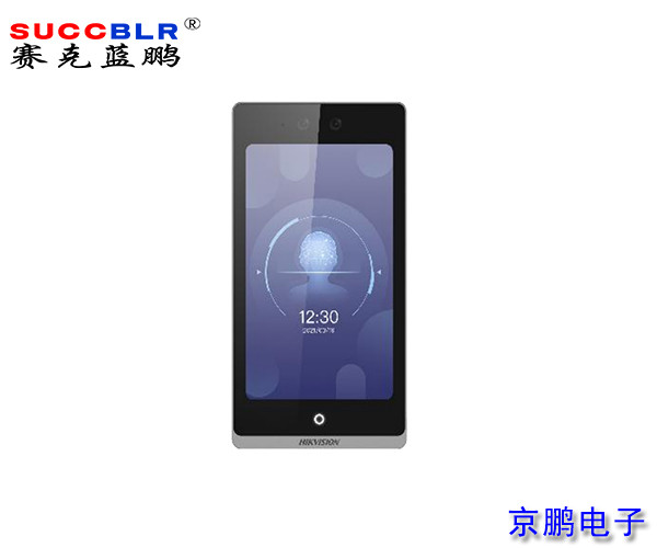 【門禁式定員監(jiān)控系統(tǒng)設(shè)備】海康威視人臉識(shí)別終端DS-K1T6QT-A880M